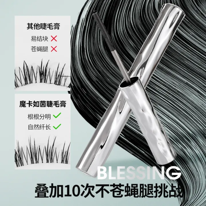 MKRY%20Steel%20Tube%20Slim%20Three-Dimensional%20Eyelash%20Base%20Natural%20Thick%20Mascara%20is%20waterproof,%20non-smudging,%20and%20long-lasting%20-%20Image%202