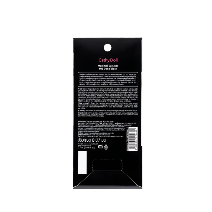 CATHY%20DOLL%20Maximal%20Eyeliner%20Deep%20Black%200.7ml%20-%20Image%203