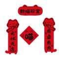 Kitty Pet Doghouse Spring Festival Couplets Funny Creative Cattery Door Couplets Red Chinese New Year Couplets Festival Celebration. 