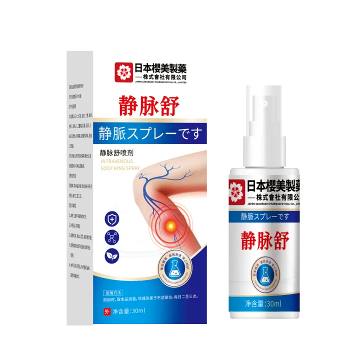 Japan%20Sakurami%20Pharmaceutical%20Vein%20Relaxation%20Varicose%20Vein%20Spray%20Green%20Varicose%20Muscle%20Relief%20Spray%20Patch%20Wholesale%20-%20Image%205