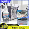 jaysuing mold remover cleaning kitchen, bathroom tiles, refrigerators, washing machines, silicone rings, mold removers. 