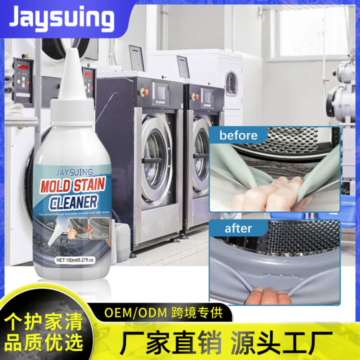 jaysuing mold remover cleaning kitchen, bathroom tiles, refrigerators, washing machines, silicone rings, mold removers