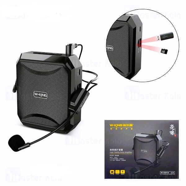 KS01 W-King Speaker With Teacher Microphone