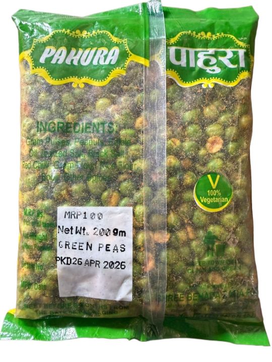 Pahura%20Delicious%20Green%20Peas%20200g%20-%20Image%202