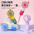 2024 New Hat Mini Handheld Small Fan USB Charging Summer Cute Portable Portable Small Electric Fan. 