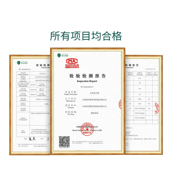 Spore%20powder%20manufacturers%20wholesale%20small%20batch%20customized%20Ganoderma%20lucidum%20powder%20northeast%20head%20road%20rolled%20wood%20linden%20bottled%20Ganoderma%20lucidum%20spore%20powder%20-%20Image%204