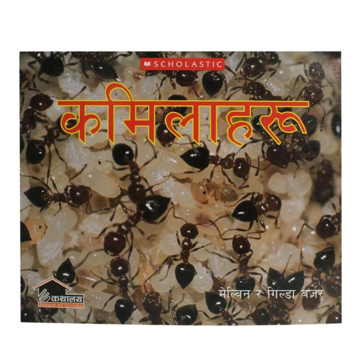 Kamila Haru By Melvin & Gilda Berger