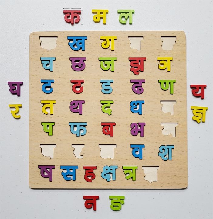 Big%20Wooden%20Nepali%20Barnamala%20Learning%20Board%20For%20Kids%20-%20Nepali%20Barnamala%20Wooden%20Board%20For%20Kid's%20Education%20%7C%20-%20Image%203