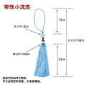 Tassel Fringe Ancient Style diy Pendant Bamboo Flute Ancient Style Chinese Accessories Hanging Tassel Handmade Bookmark Retro Style Hanging Ornament. 
