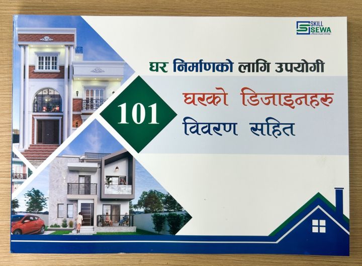 101 House Designs with Details