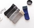 Combo Of 5 Winter Warm Men Socks Plus Velvet Thick Thermal Wool Socks Men Long Socks Solid Boots Floor Sleeping Sock. 