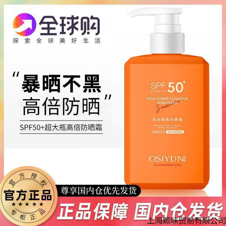[Official] + sunscreen, waterproof, sweatproof, anti-ultraviolet ...