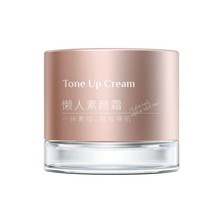 Laikou%20Beauty%20Lazy%20Face%20Plain%20Cream%2050g%20Hydrating%20Lazy%20Cream%20Lady%20Cream%20Cream%20Skin%20Care%20Products%20Factory%20-%20Image%205