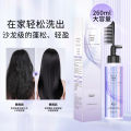RUY Smooth Straightening Straightening Hair Balm Soft and Smooth Repair Damaged Hair Free Pulling and Non-Ironing Home Comb Genuine Hair Straightening Cream. 