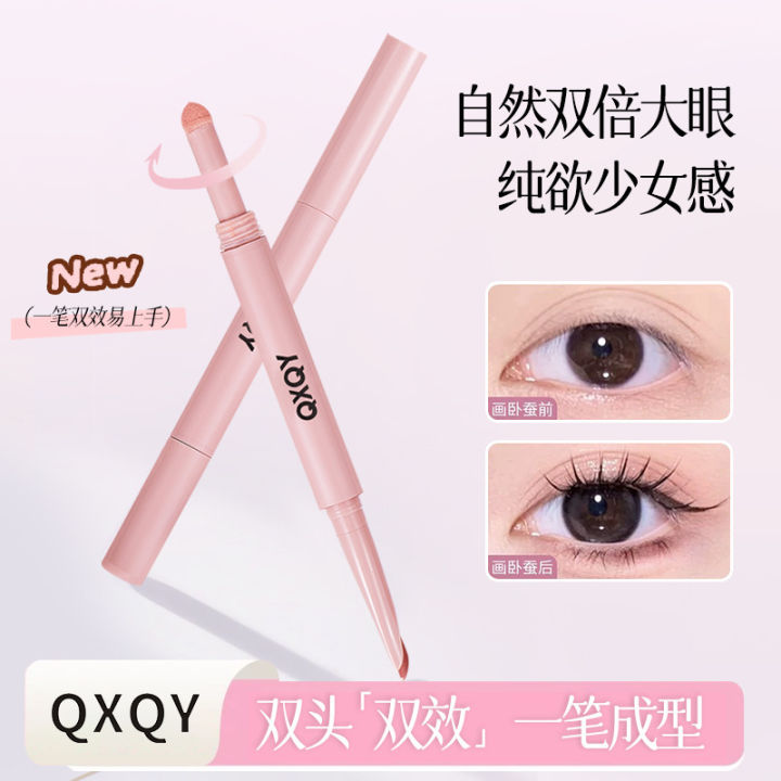QXQY crescent moon double-ended silkworm pen is waterproof, not easy to smudge, highlight brightening, holding makeup, eye makeup, outlining silkworm eyeliner