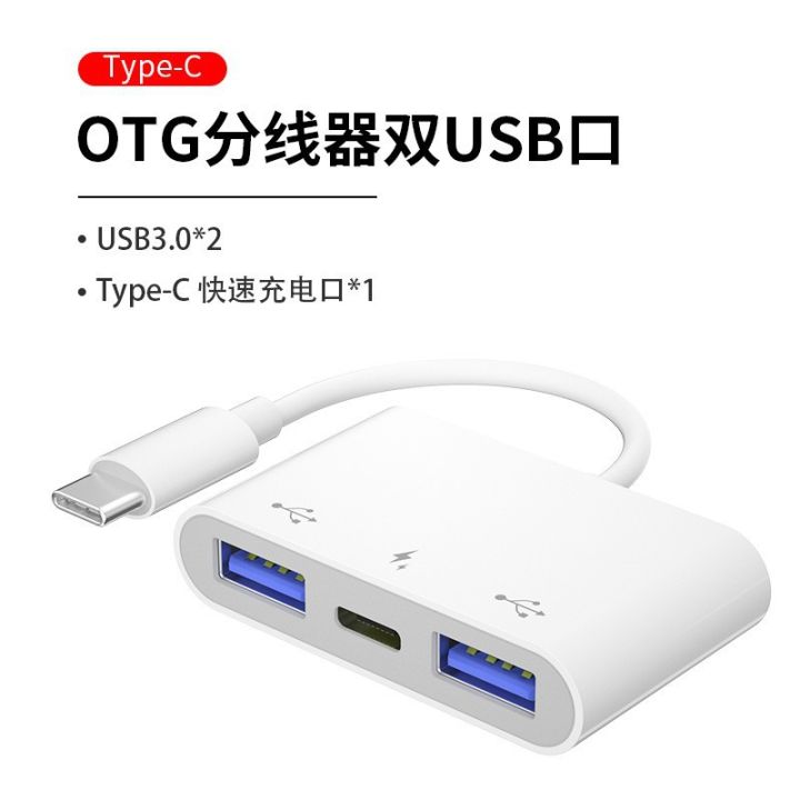 %E3%80%90Whoever%20uses%20it,%20who%20praises%20it%E3%80%91For%20Apple%20mobile%20phone%20network%20cable%20converter%20iphone%20Ethernet%20connector%20USB%20extension%20charging%20without%20driver%20-%20Image%204