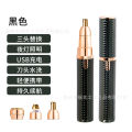 3-in-1 Cross Border Ladies Electric Mini Electric Shaver Special Eyebrow Shaver Charging Eyebrow Shaver Nose Hair Device. 