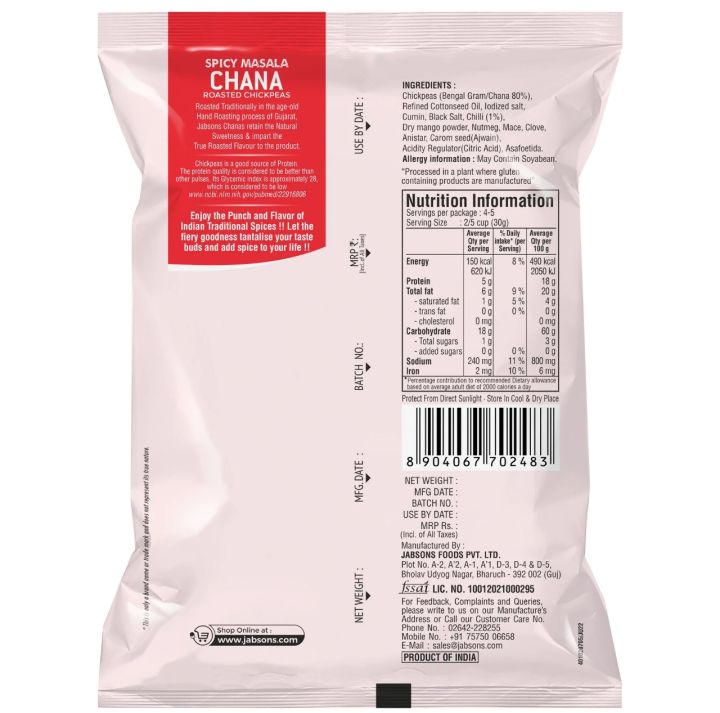 Jabsons%20Foods%20Roasted%20Chana%20Spicy%20Masala%20%E2%80%93%20150gm%20-%20Image%203