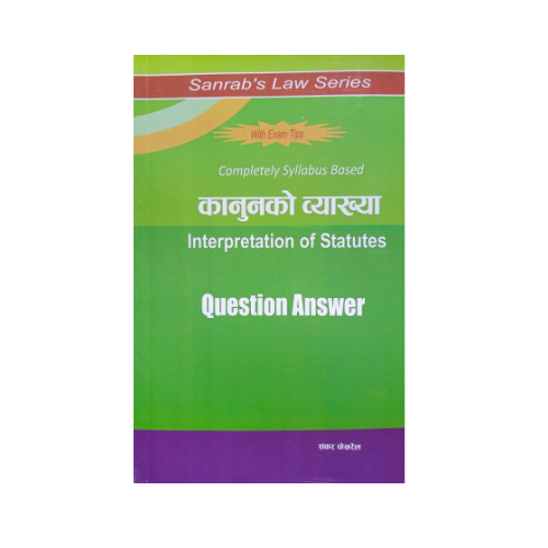 L.L.B%203rd%20Year%20T.U%20Solutions%20Compulsory%20Subject%20Combo%20Set%20-%20Company%20Law%20,%20Interpretation%20Of%20Statutes%20,%20Professional%20Ethics%20,%20&%20%20Comparative%20Law%20-%20Image%203