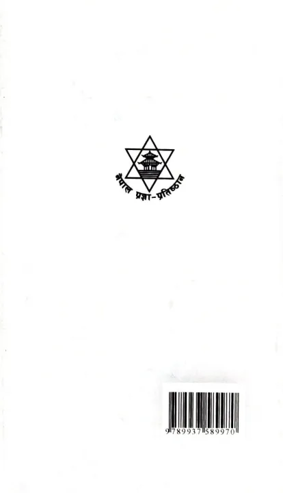 Josmani%20Dharma%20Sampradaya%20Ra%20Darshan%20-%20Image%203