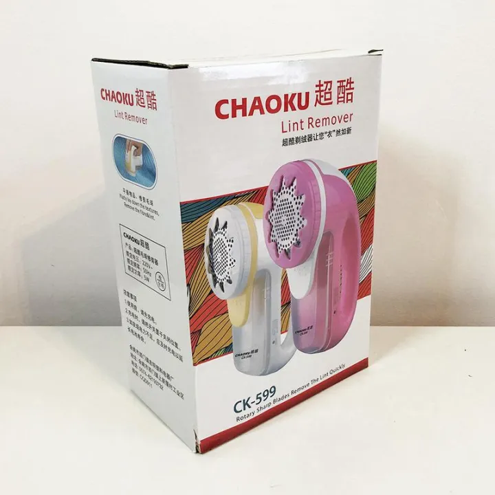 Clothing%20Lint%20remover%20cutter%20Rechargeable%20Clothes%20brush%20Pill%20Fluff%20Wool%20Sweater%20Fabric%20Fuzz%20Ball%20Shaver%20-%20%20Electric%20from%20Sathi%20Ko%20Pasal%20-%20Image%204