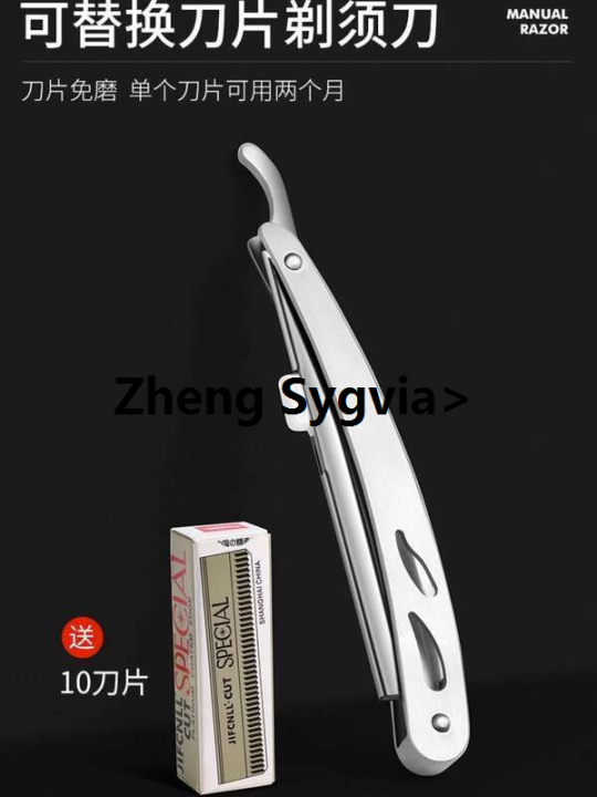 Mechanic Razor Haodeguiguo 2025 NEW Razor, old-fashioned shaver, manual shaver for men ...