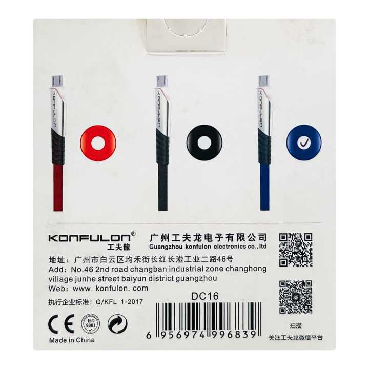 Konfulon%20Color%20Atmosphere%20Lamn%20Type%20Micro%20Cable%20DC16%20With%20Bag%20-%20Image%204