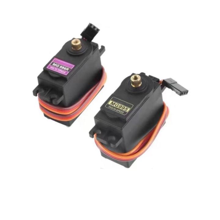 Servo Motor Rocker Rocker 13KG 15KG Helicopter boat Torque converter MG995 MG996R Servo ...