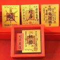 20Pcs New Blessing Good Luck Good Luck Stickers Business Fortuna Treasure Good Wish God Of Wealth Sticker Feng Shui Little Gold Card For Family Friends. 