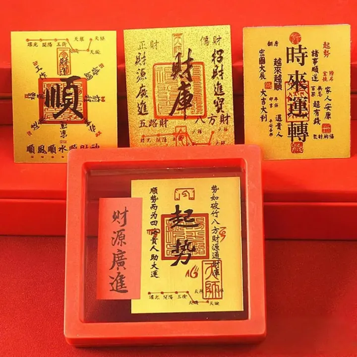 20Pcs%20New%20Blessing%20Good%20Luck%20Good%20Luck%20Stickers%20Business%20Fortuna%20Treasure%20Good%20Wish%20God%20Of%20Wealth%20Sticker%20Feng%20Shui%20Little%20Gold%20Card%20For%20Family%20Friends%20-%20Image%208