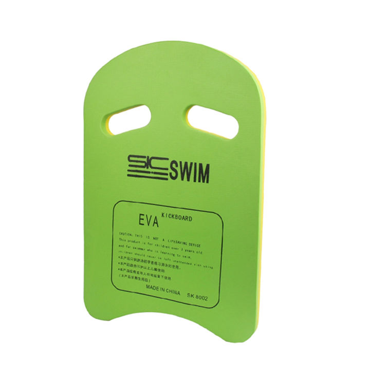 Swimming Kick Board For Adults Kids - Swimming Training Board