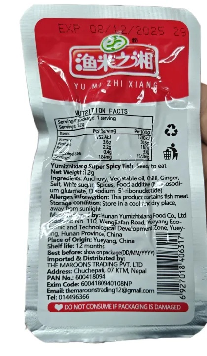 Super%20Spicy%20Fish%2012%20gm%203X%20Spicy%20Super%20Spicy%20(Pack%20of%2010/20/30/40/50)%20-%20Image%206