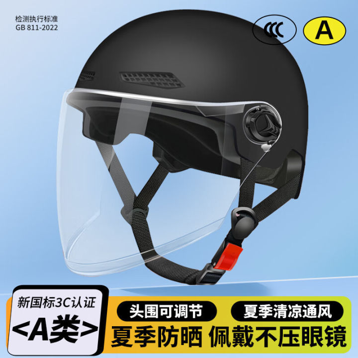Electric Bike Helmet for Men and Women, Summer Sun Protection Electric Bike Cap 3C Certified Lightweight Half Helmet Factory Direct Supply in Stock