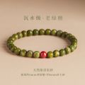 Natural green sandalwood bracelet single circle round beads women's beads with Hetian jade cinnabar transfer beads Chinese style hand jewelry. 