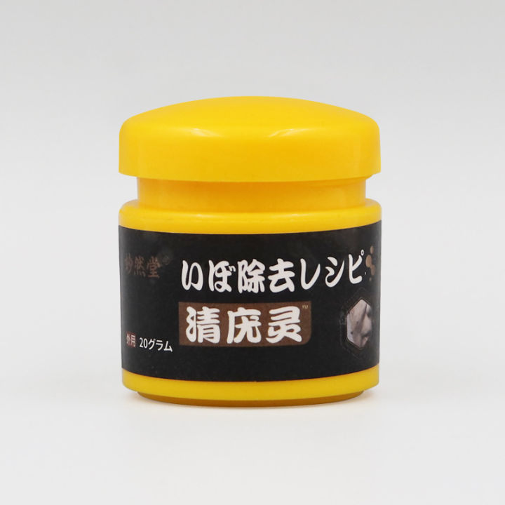 Clear%20Warts%20Ling%20Cream%20Keyou%20Cream%20Ke%20Yu%20Warts%20Liquid%20Flat%20You%20Qi%20Zi%20Facial%20Filiform%20Warts%20Flat%20Callus%20Corn%20Cream%20Spot%20-%20Image%204