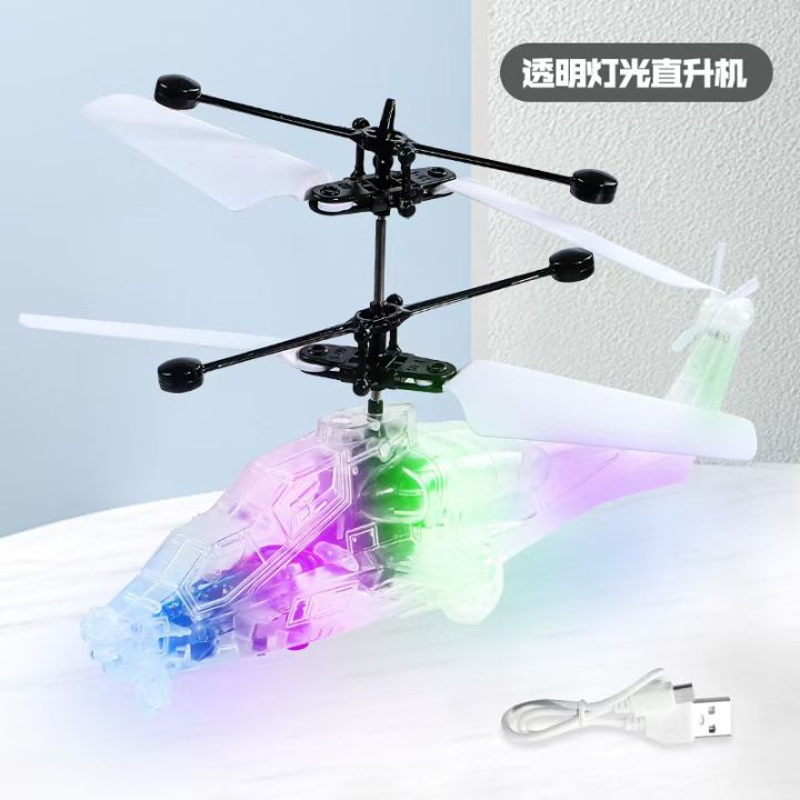 Children's%20toys%20remote%20control%20aircraft%20suspension%20flying%20ball%20two-way%20induction%20gestures%20can%20be%20directly%20supplied%20by%20remote%20control%20helicopter%20manufacturers%20-%20Image%207