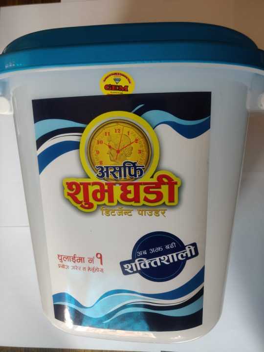 Asafri%20Subha%20Ghadi%205kg%20-%20Image%204