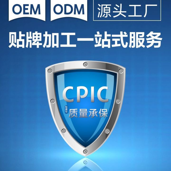 Iwai%20Yuhiro%20gout%20acupuncture%20point%20sticker%20knee%20pain%20uric%20acid%20high%20dissolution%20crystallized%20stone%20artifact%20pain%20relief%20patch%20factory%20direct%20sales%20-%20Image%202