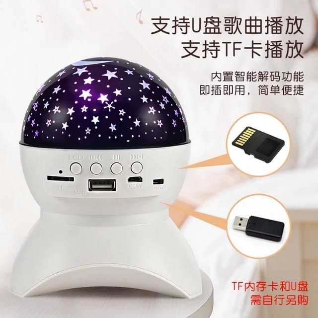 Rotating%20360%20Moon%20Night%20Light%20Projector%20With%20Colors%20With%20Bluetooth%20Speaker%20Magic%20Galaxy%20Light%20Projector%20-%20Image%205