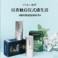 YINBA Solid Deodorant Balm is long-lasting, fresh and portable, male and female students, indulge in the wilderness, nebula, ocean, and inba. 