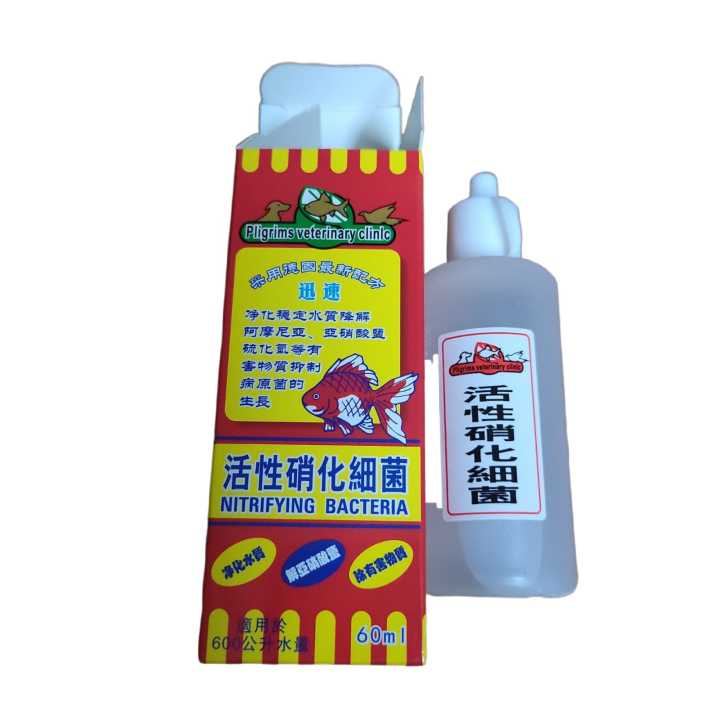 Nitrifying Bacteria To Eliminate Water Harmful Substances 60 ML By Juwel Aquarium