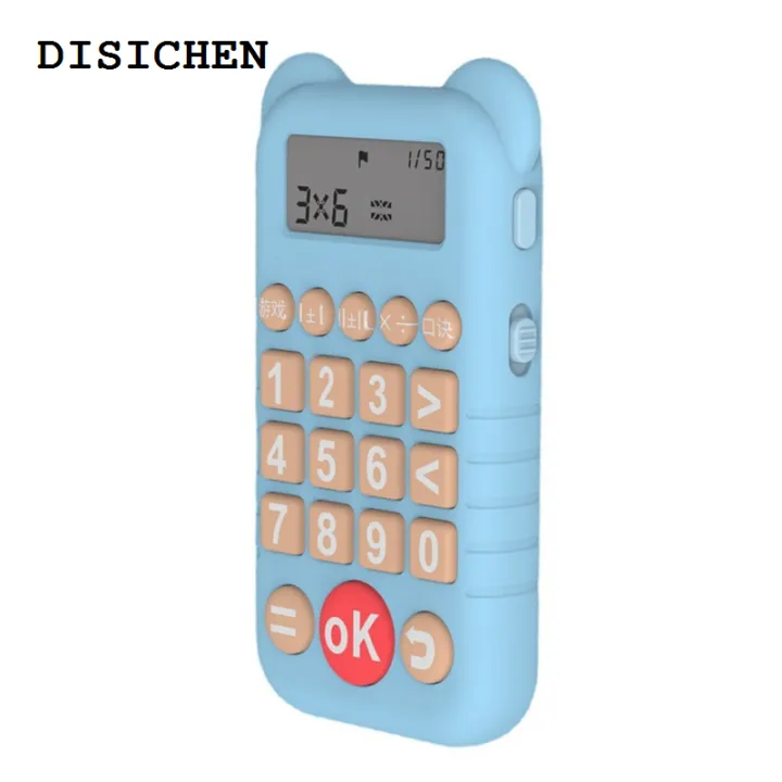 DISICHEN%202025%20children's%20calculation%20trainer%20intelligent%20learning%20machine%20primary%20school%20mathematics%20teaching%20aids%20early%20education%20-%20Image%205