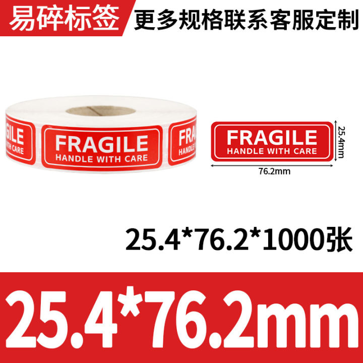 Tear-off%20fragile%20label%20fragile%20English%20sticker%20Chinese%20warning%20coated%20paper%20Amazon%20tear-resistant%20-%20Image%206