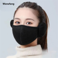 Wenefang 1pc Winter Warm Fleece Mask Earmuffs Solid Color Unisex Cold-Proof 2025 New Mask Outdoor Cycling Hiking Skiing Mask Women Men Ear Warmer. 