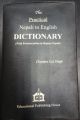 The Practical Nepali English Dictionary (With Pronunciation in Roman Nepali). 