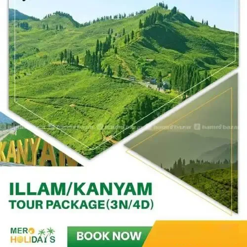 Illam/Kanyam%20Tour%20Package%20(3N/4D)%20-%20Image%204