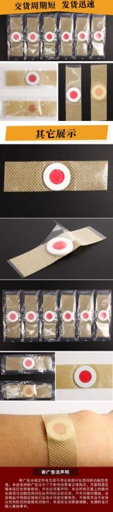 Pack%20Of%203%20Corn%20Remover%20Tape,%20Musa%20Kothi%20Hataune,%20Salicylic%20acid%20Tape%20-%20Image%204