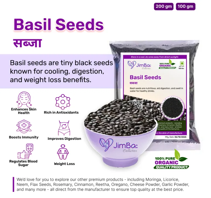 Basil%20Seeds%20/%20Sabja%20Seeds%20Sweet%20Basil%20Seeds%20(%E0%A4%B8%E0%A4%AC%E0%A5%8D%E0%A4%9C%E0%A4%BE)-%20100%20gm%20-%20Image%203