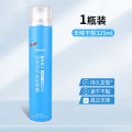 Baishitong Hairspray Odorless Hairspray Fluffy Powerful Quick Drying Styling Moisturizing Styling Men and Women Extra Hard Spray Dry Adhesive. 
