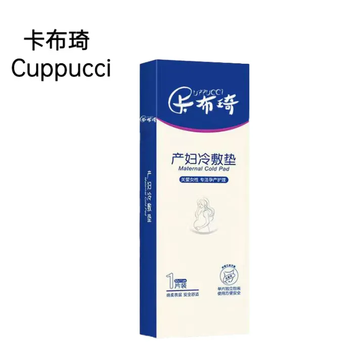 Cold%20compress%20paste:%20Maternal%20cesarean%20section,%20lateral%20incision,%20wound%20nursing,%20analgesia,%20perineal%20cold%20compress%20pad,%20maternal%20ice%20pack,%20disposable%20-%20Image%205
